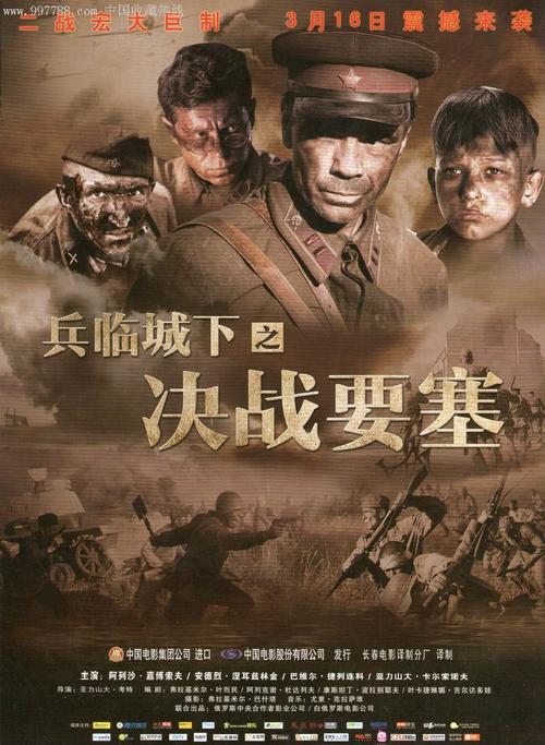 犯罪现场高中毕业证